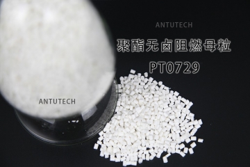 無鹵型阻燃劑和無鹵型阻燃劑有什么不同？