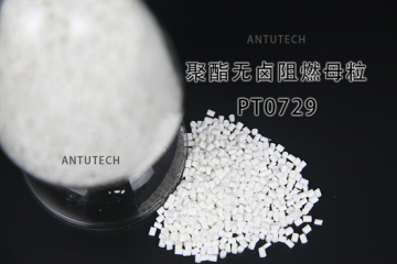四種大分子阻燃劑的阻燃性